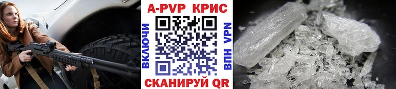 Продажа наркотиков Окуловка Alpha PVP  ГЕРОИН  ГАШ  Бошки Шишки  Cocaine 