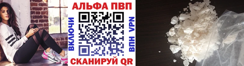 наркота  blacksprut ССЫЛКА  Альфа ПВП крисы CK  Окуловка 