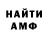 МДМА Molly Heverton William