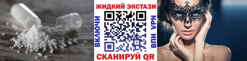 Бутират вода  нарко площадка состав  Окуловка 