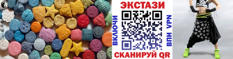 Экстази 300 mg  где найти   МЕГА как войти  Окуловка 