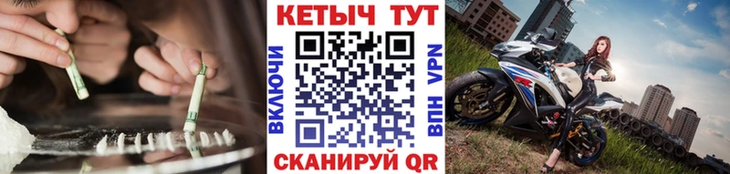 КЕТАМИН ketamine  MEGA онион  Окуловка 