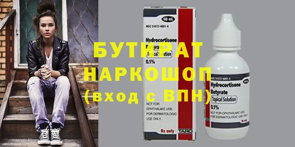 mdma Куйбышев