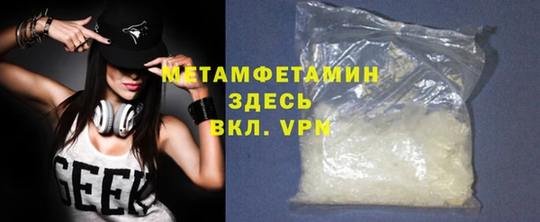 ПСИЛОЦИБИНОВЫЕ ГРИБЫ Белокуриха