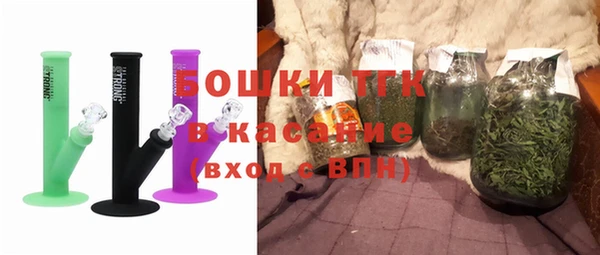 mdma Куйбышев