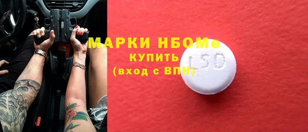 mdma Куйбышев
