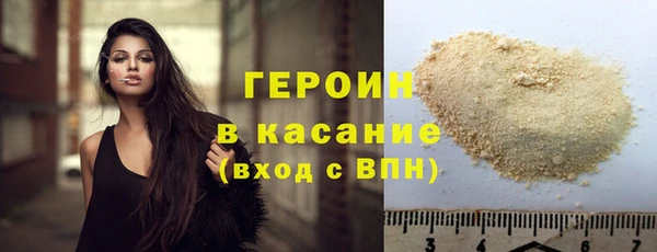 кокаин Кулебаки