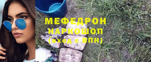 mdma Куйбышев