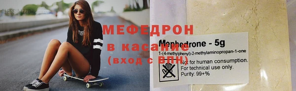 кокаин Кулебаки