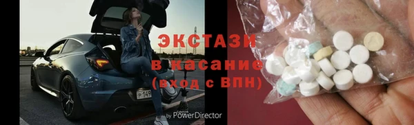 mdma Куйбышев
