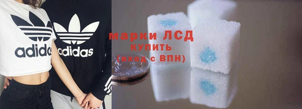 кокаин Кулебаки