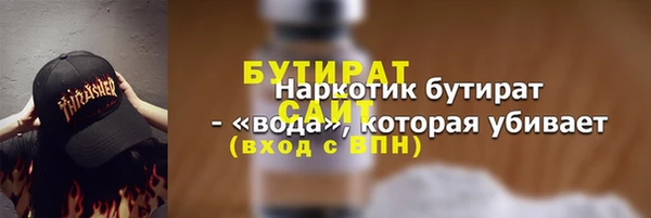 кокаин Кулебаки