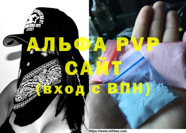 кокаин Заволжье