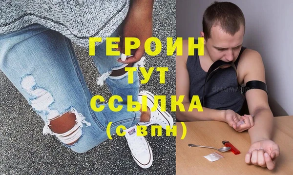 mdma Куйбышев