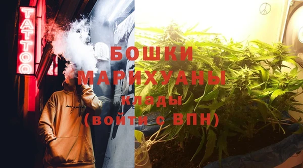 mdma Куйбышев