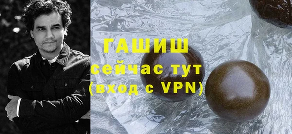mdma Куйбышев