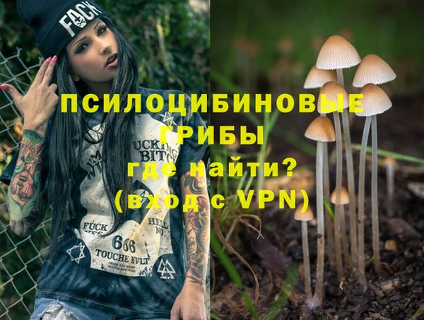 mdma Куйбышев