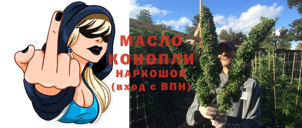 mdma Куйбышев