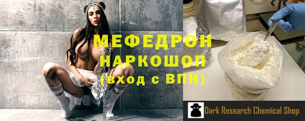 mdma Куйбышев