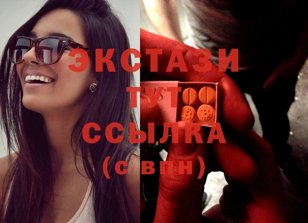 mdma Куйбышев