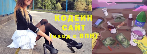 mdma Куйбышев