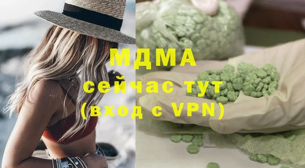 кокаин Кулебаки