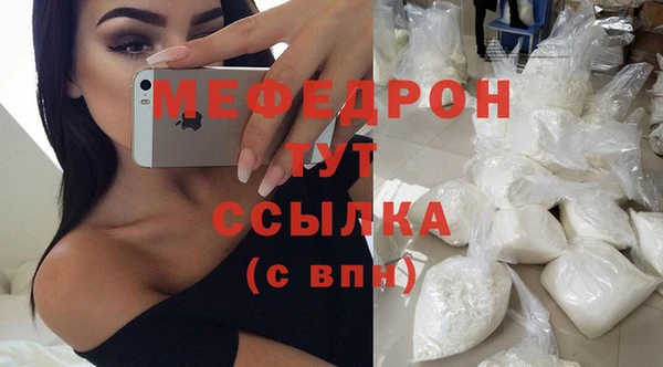 кокаин Кулебаки