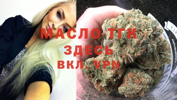 mdma Куйбышев