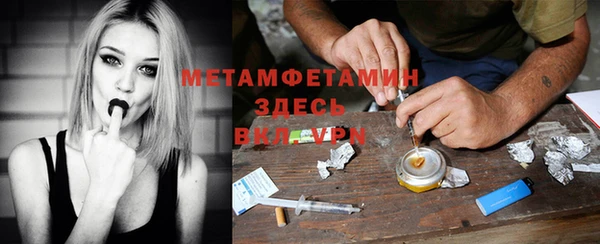 mdma Куйбышев