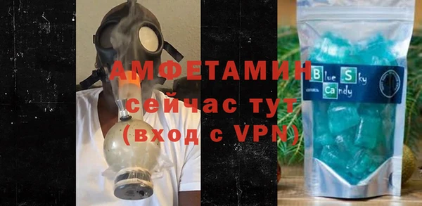 mdma Куйбышев