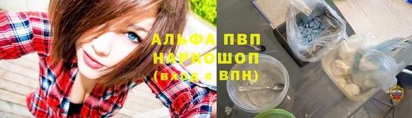 кокаин Кулебаки