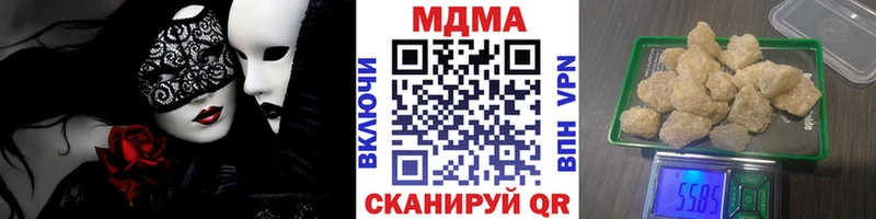мега вход  Окуловка  МДМА VHQ 