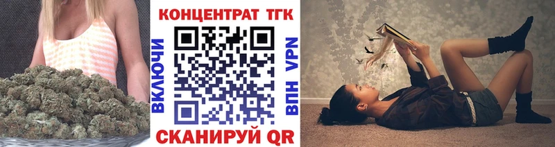наркотики  kraken   ТГК концентрат  Окуловка 