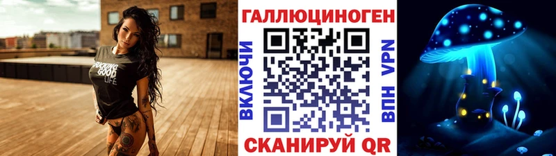 Псилоцибиновые грибы Psilocybine cubensis  hydra ССЫЛКА  Окуловка  купить наркотики цена 